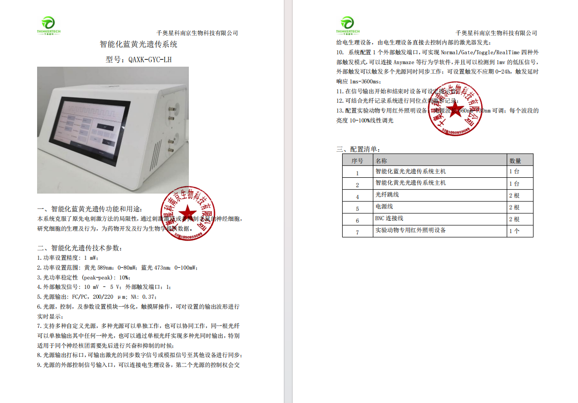 Snipaste_2026-06-05_16-55-48.png
