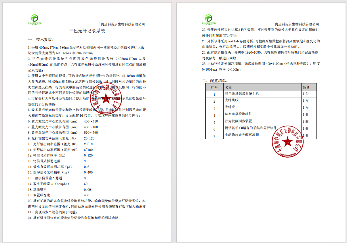 Snipaste_2026-06-05_16-57-31.png